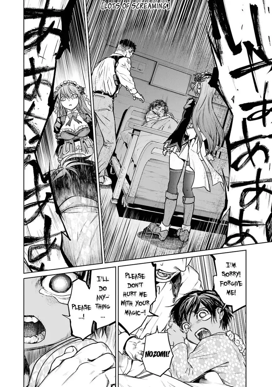 Mahou Shoujo Tokushuusen Asuka Chapter 10 10